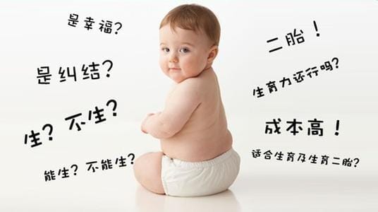 巴中代生小男孩的现实困境与出路文章封面图