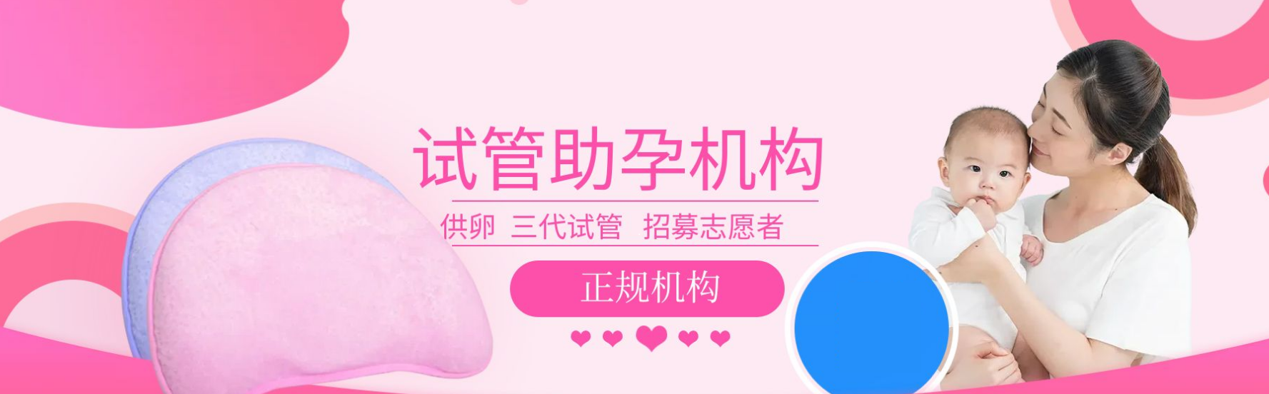 巴中祁煜试管轮播展示图1